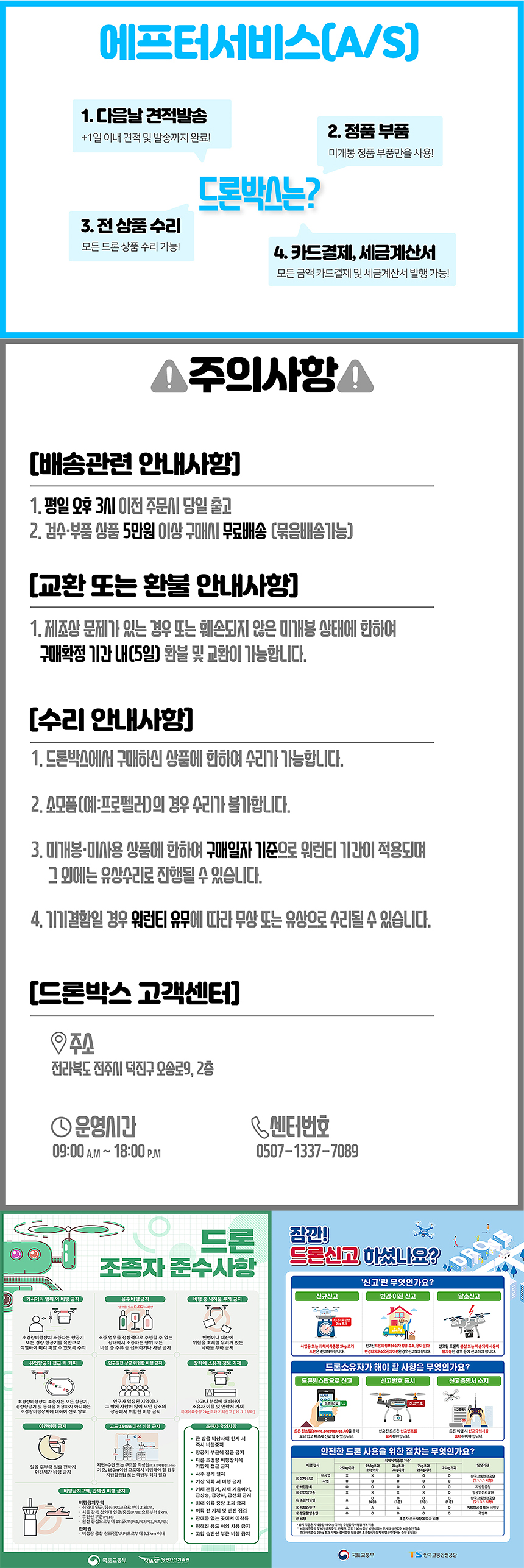새상품_상세